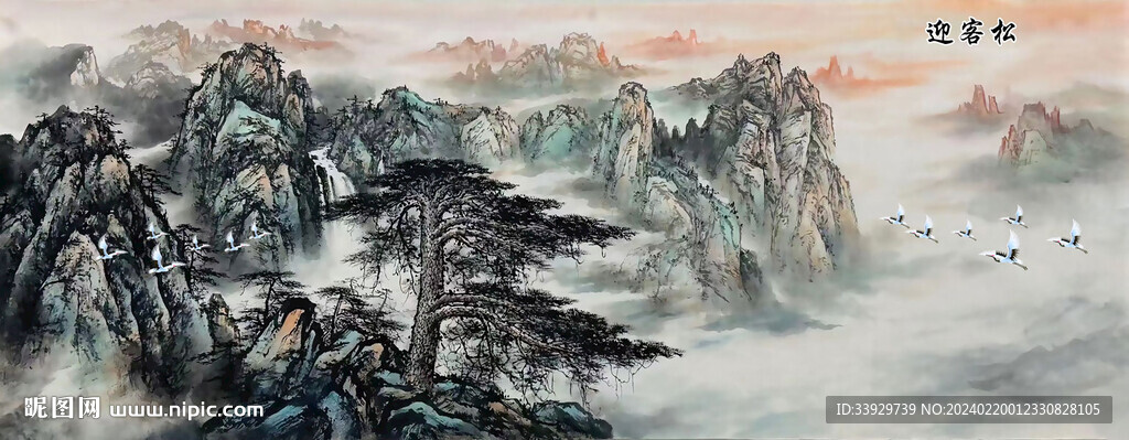 迎客松裝飾畫