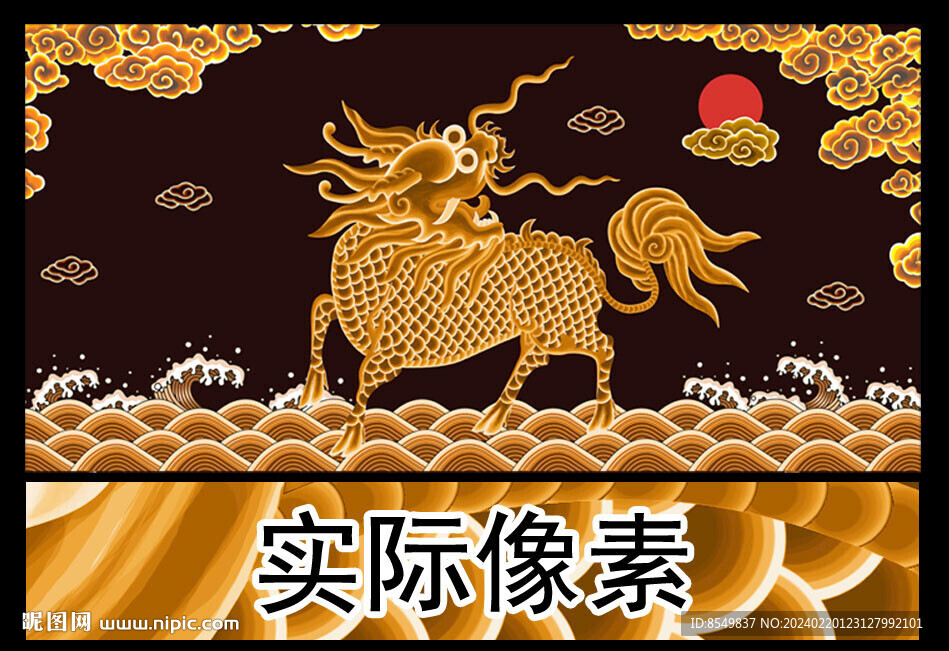 麒麟跨海公堂墻壁背景
