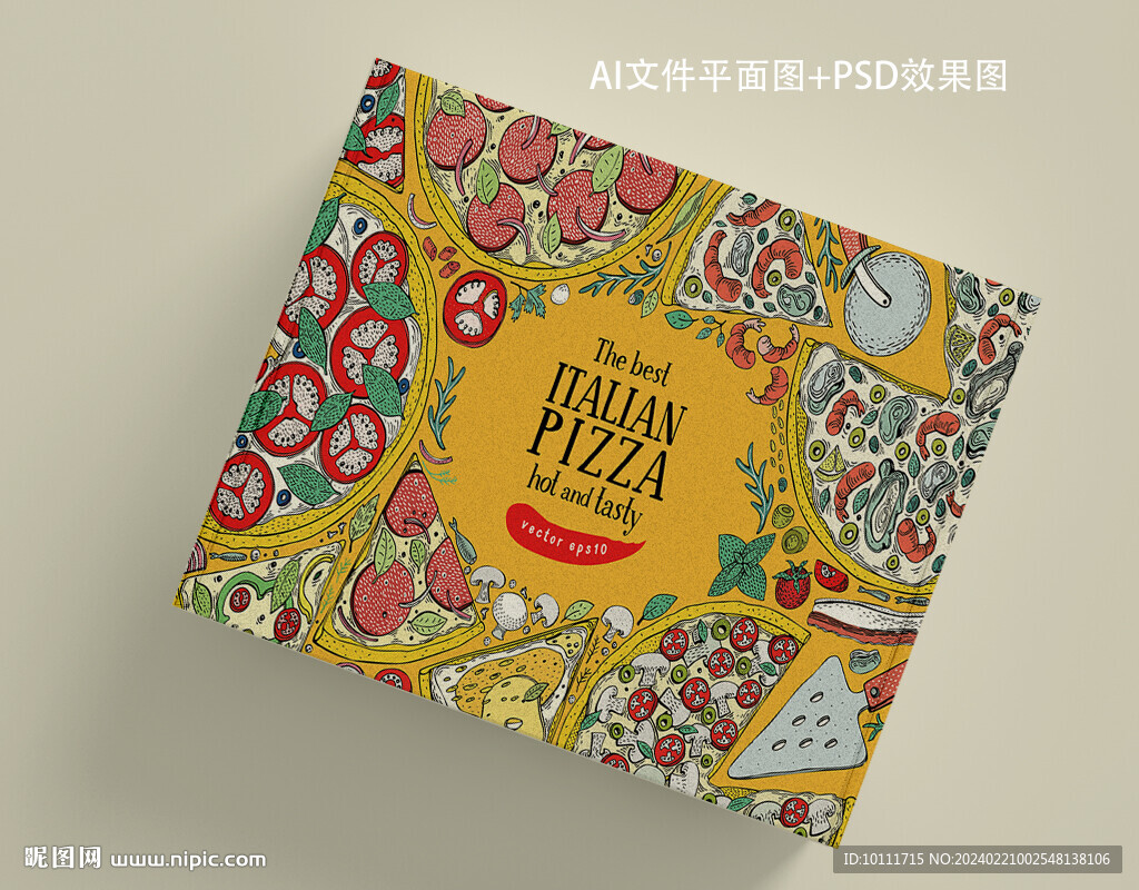 pizza包装设计