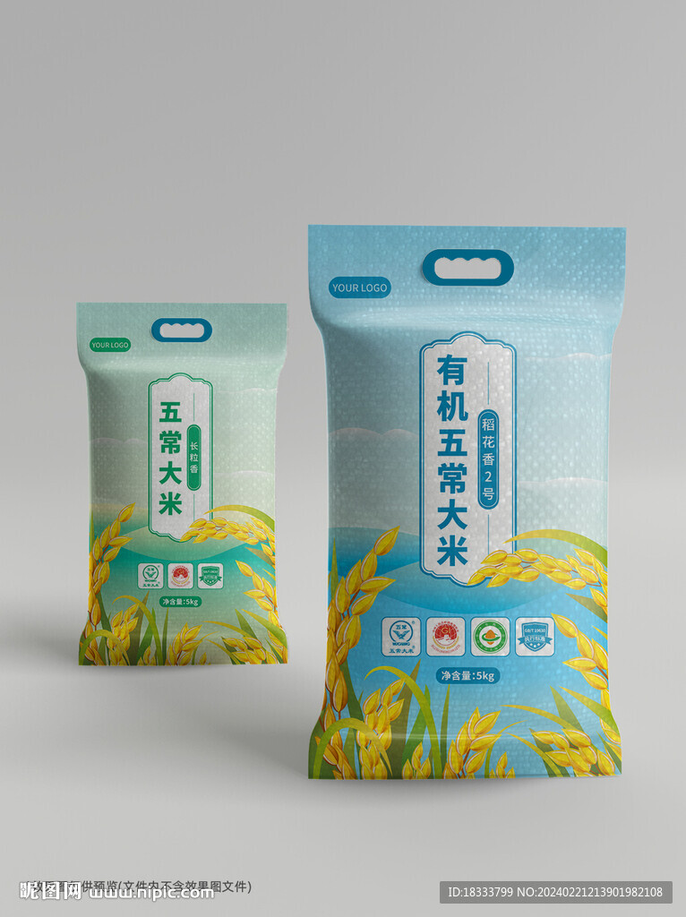 五常大米包裝設計平面稿
