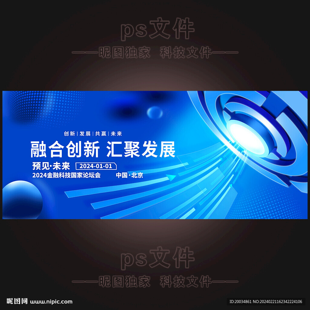 科技KV