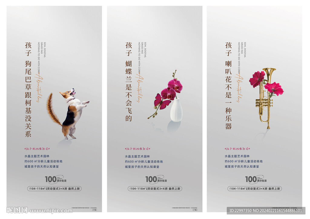 系列價(jià)值單圖