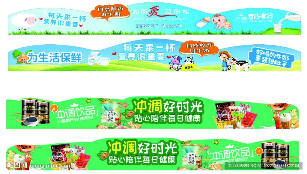 貨架