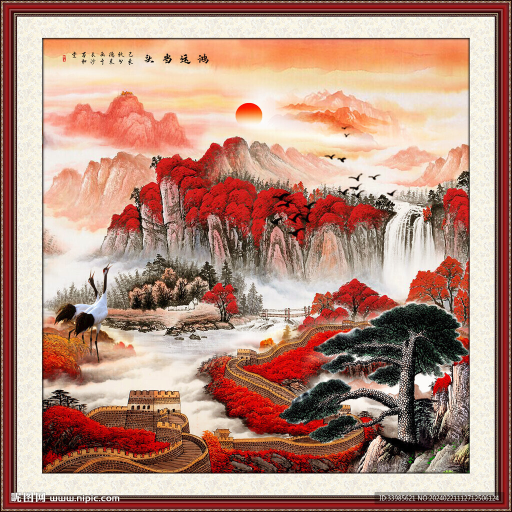 方形山水畫
