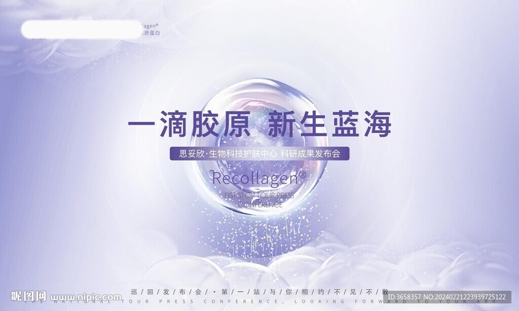 美容海報