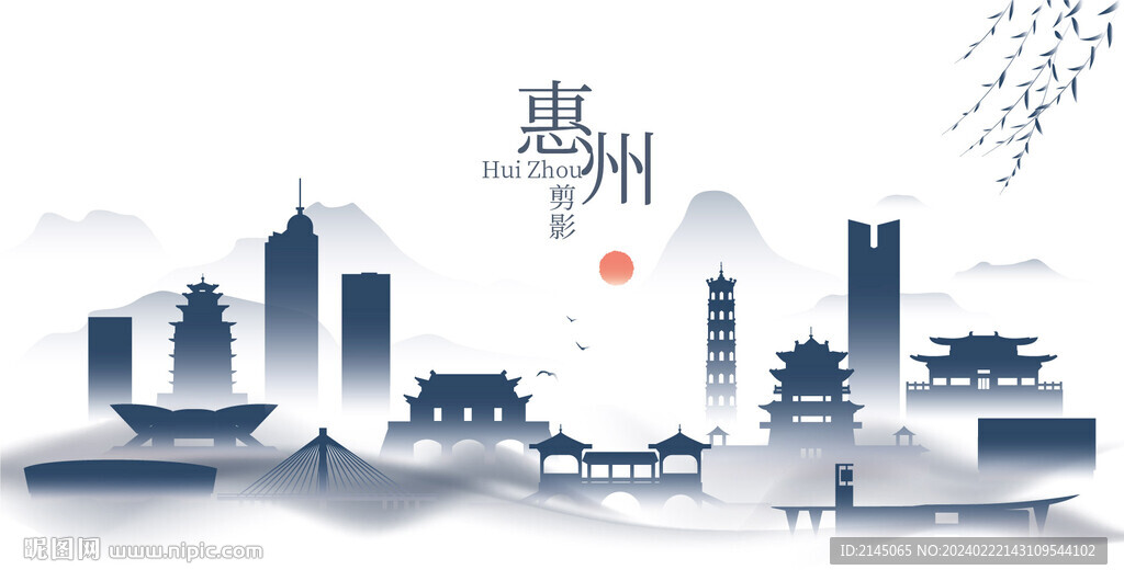 惠州水墨建筑