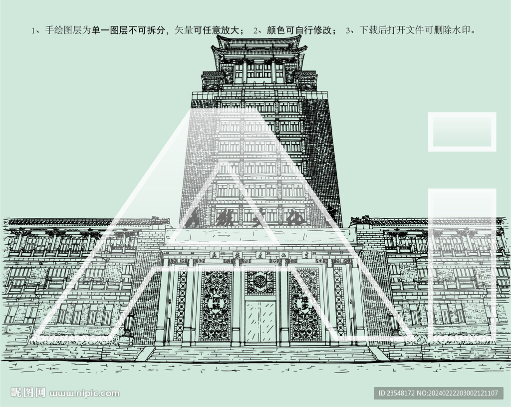 北京民族文化宮