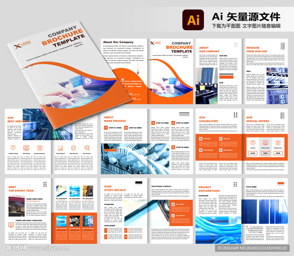 計算機畫冊