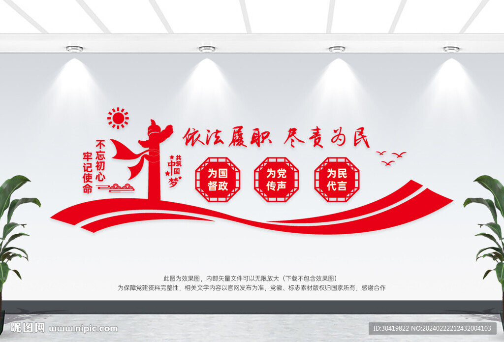 黨代表工作室