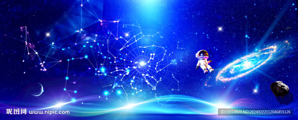 星系星座