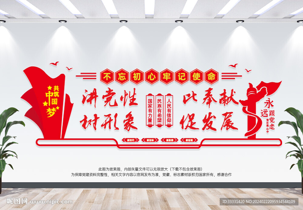 講黨性比奉獻(xiàn)