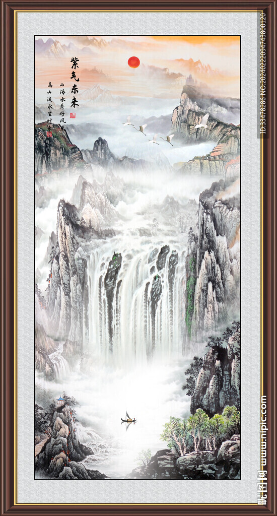 紫氣東來(lái)
