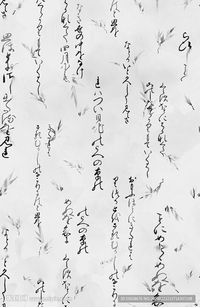 國風(fēng)