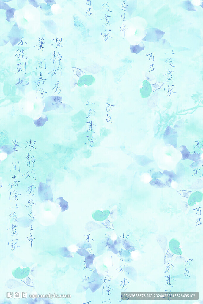 扎染花