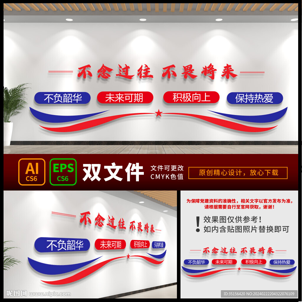 勵志名言