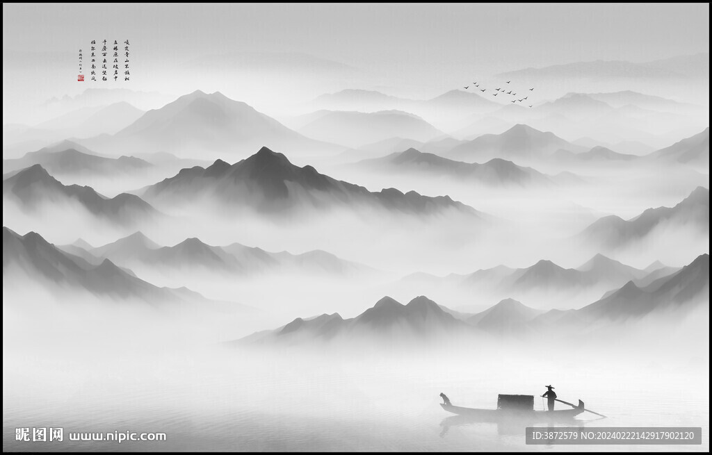 水墨風(fēng)景畫(huà)