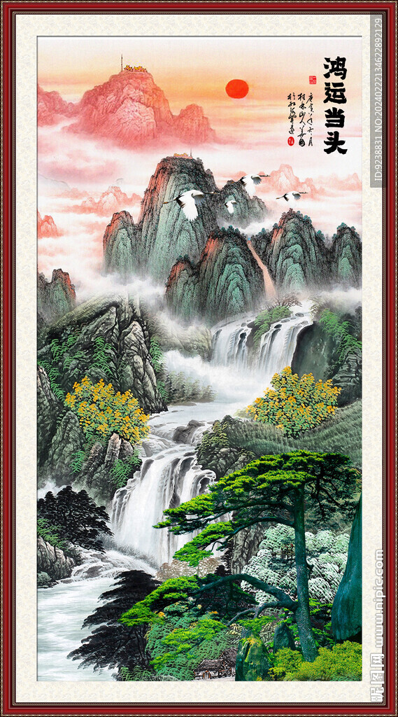 鴻運(yùn)當(dāng)頭