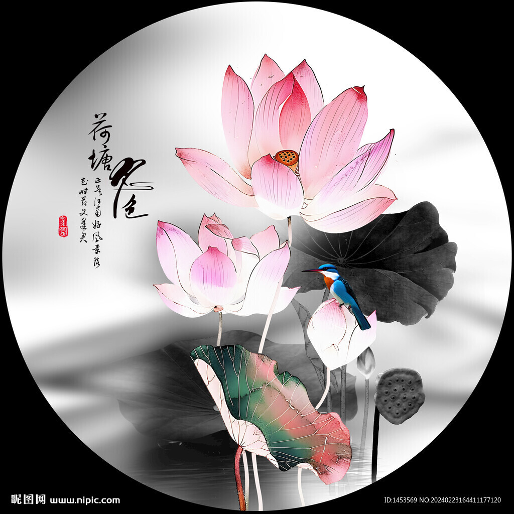 水墨荷花