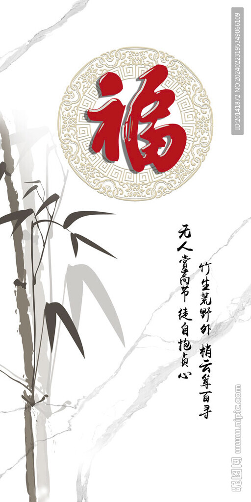 玄關(guān)大理石巖板背景