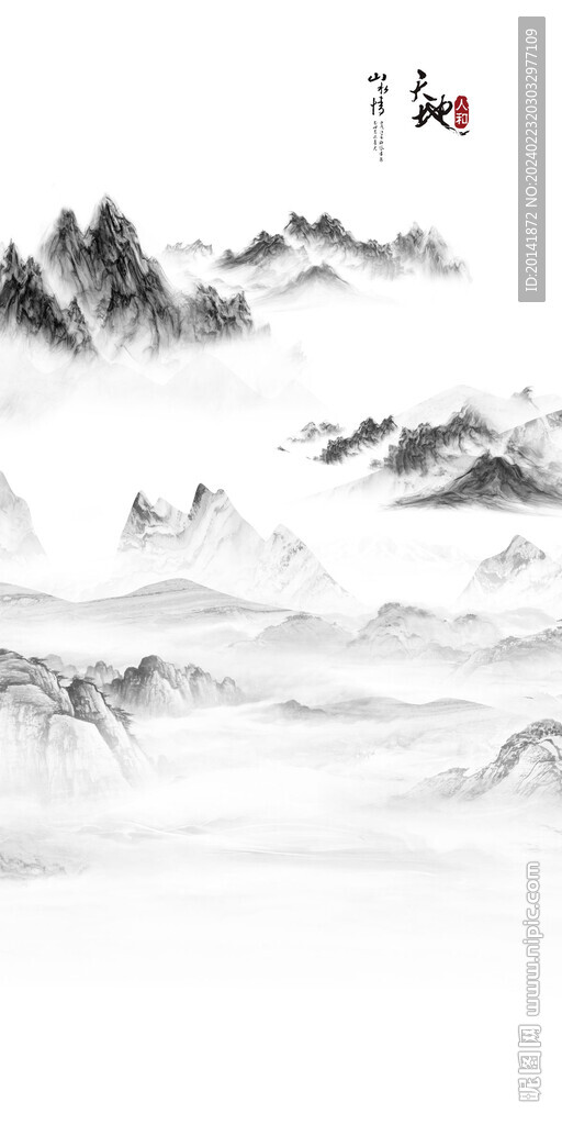 新中式石紋水墨山水玄關(guān)背景