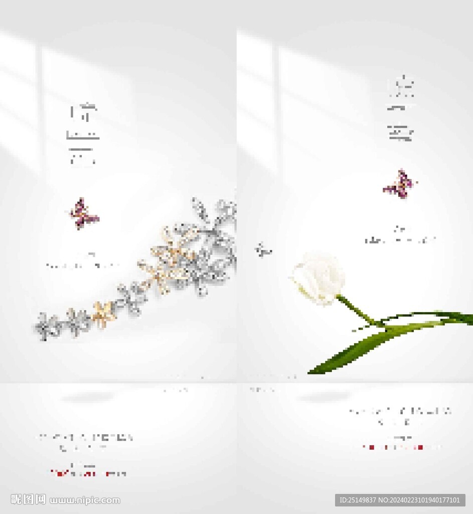 驚蟄海報(bào)