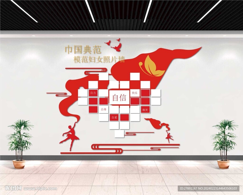 婦女照片墻