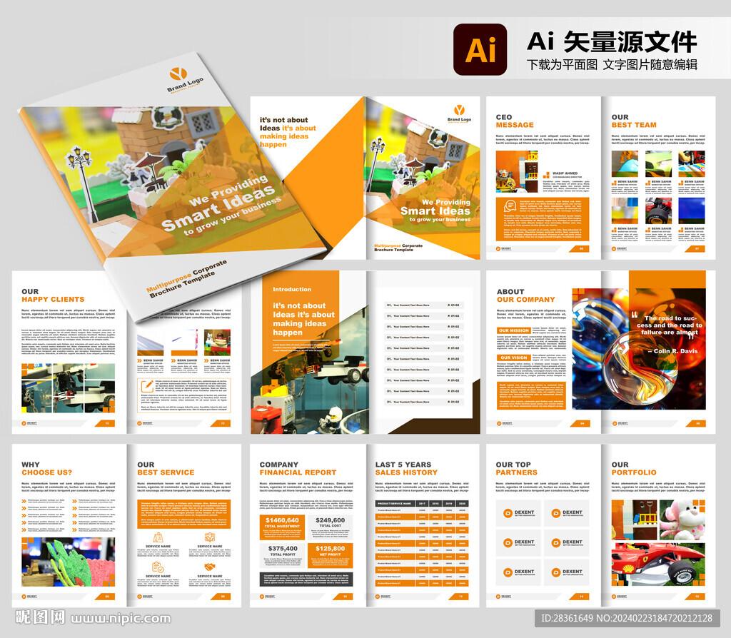 玩具畫冊