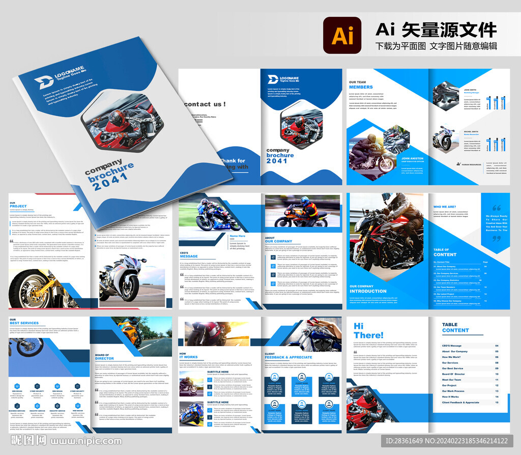 摩托車畫冊