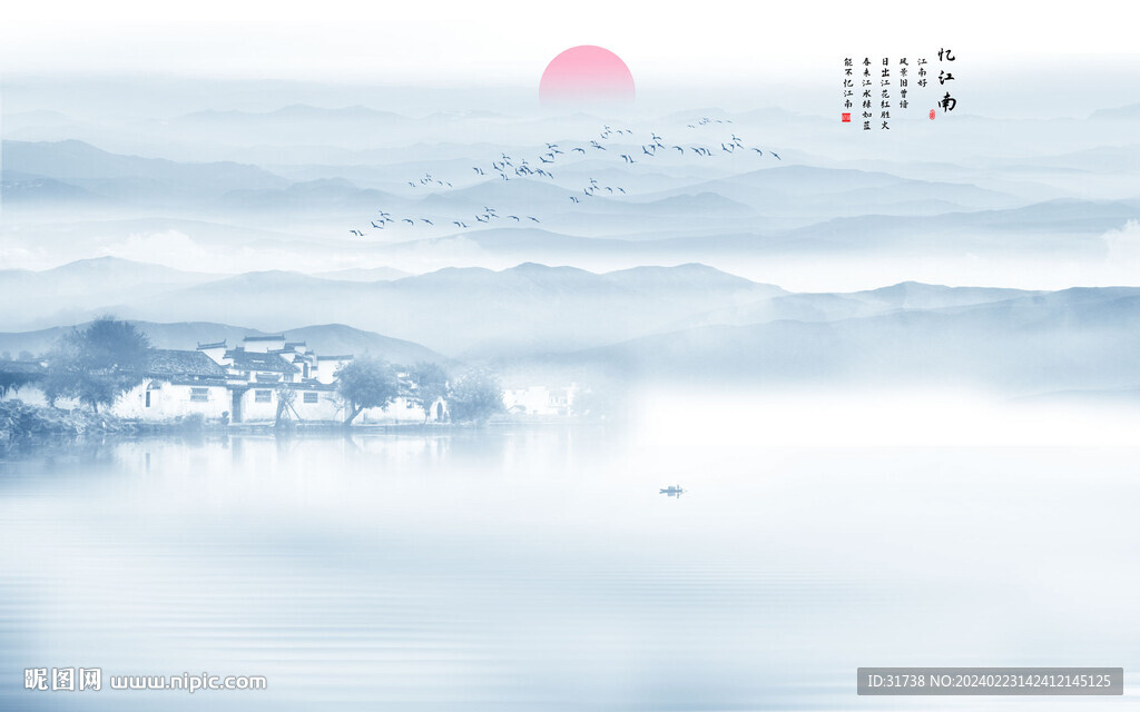 山水情水墨江南背景墻