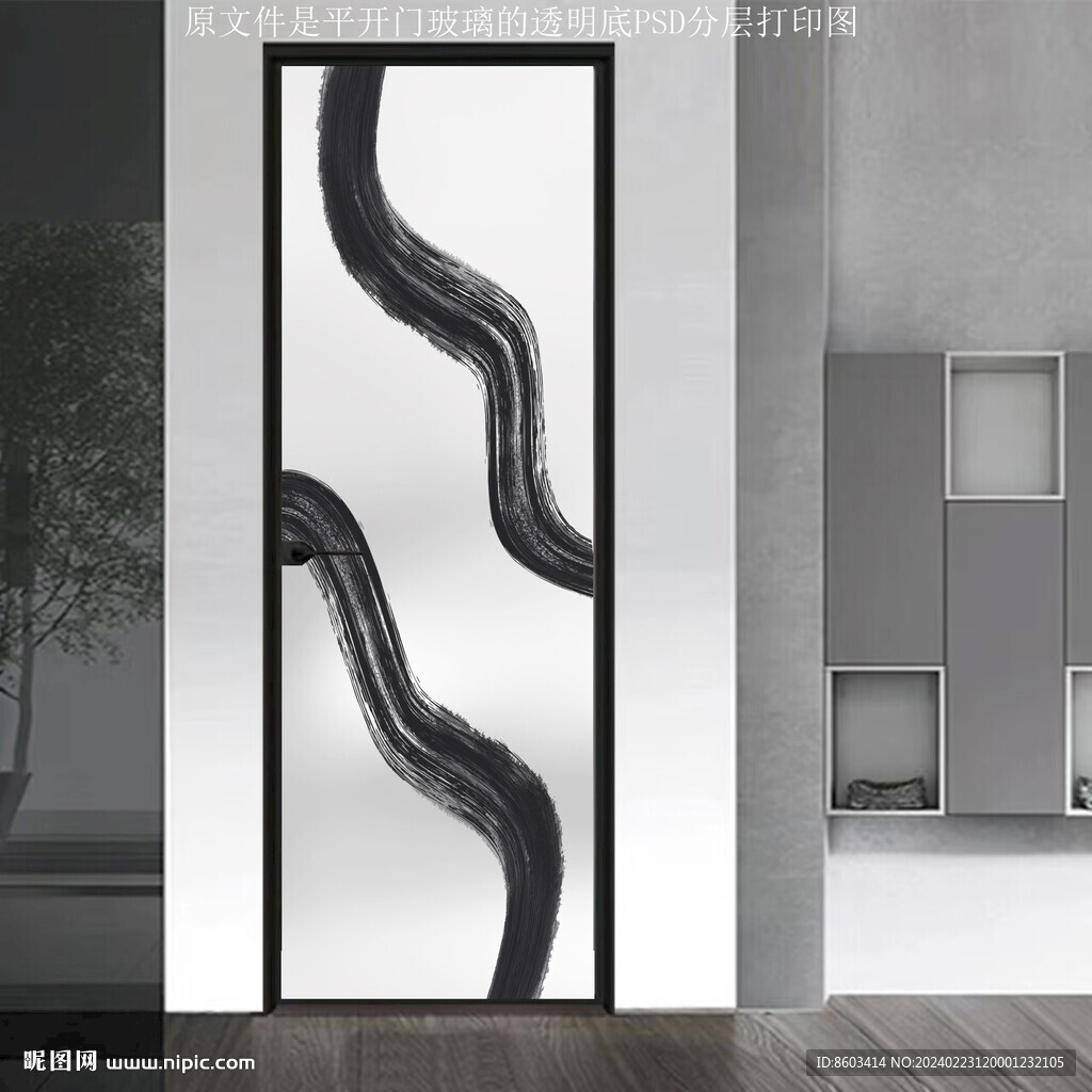 高清分層透明底平開門打印圖