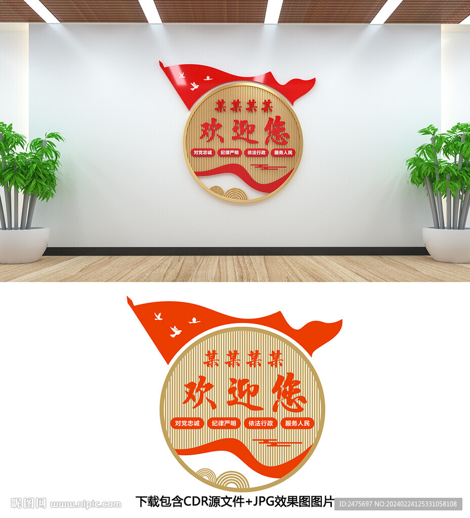 歡迎您