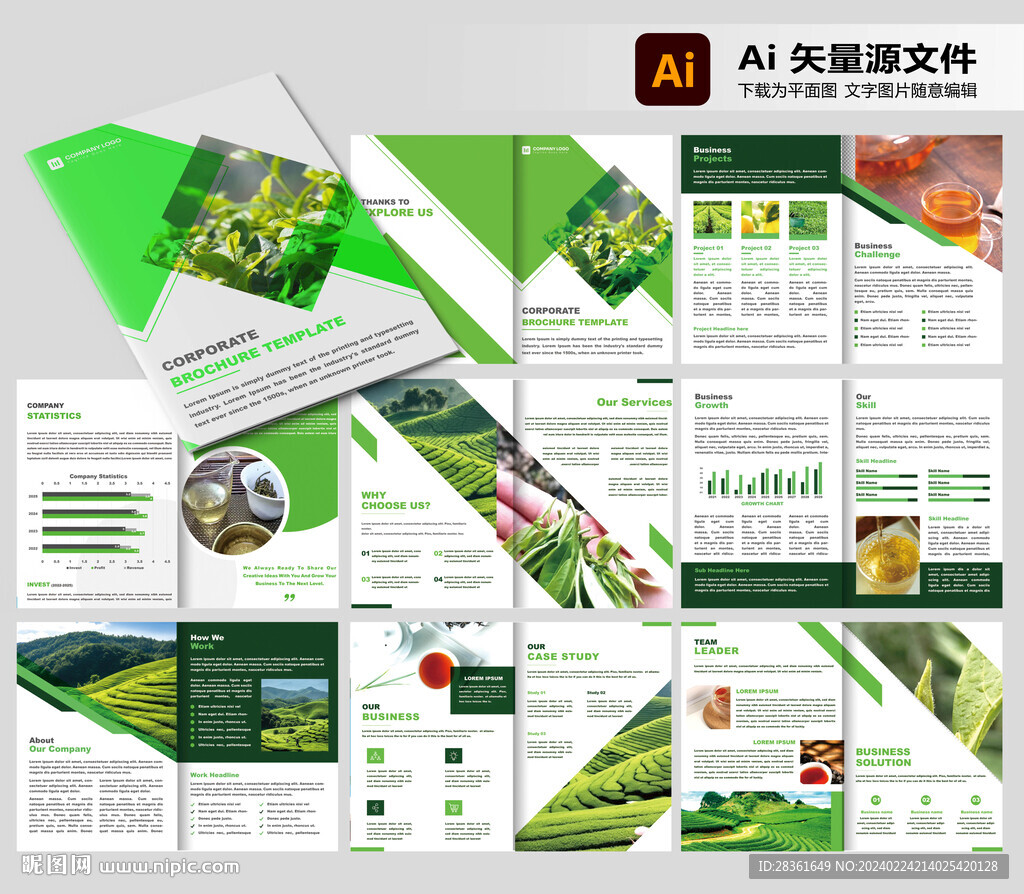 茶畫冊(cè)