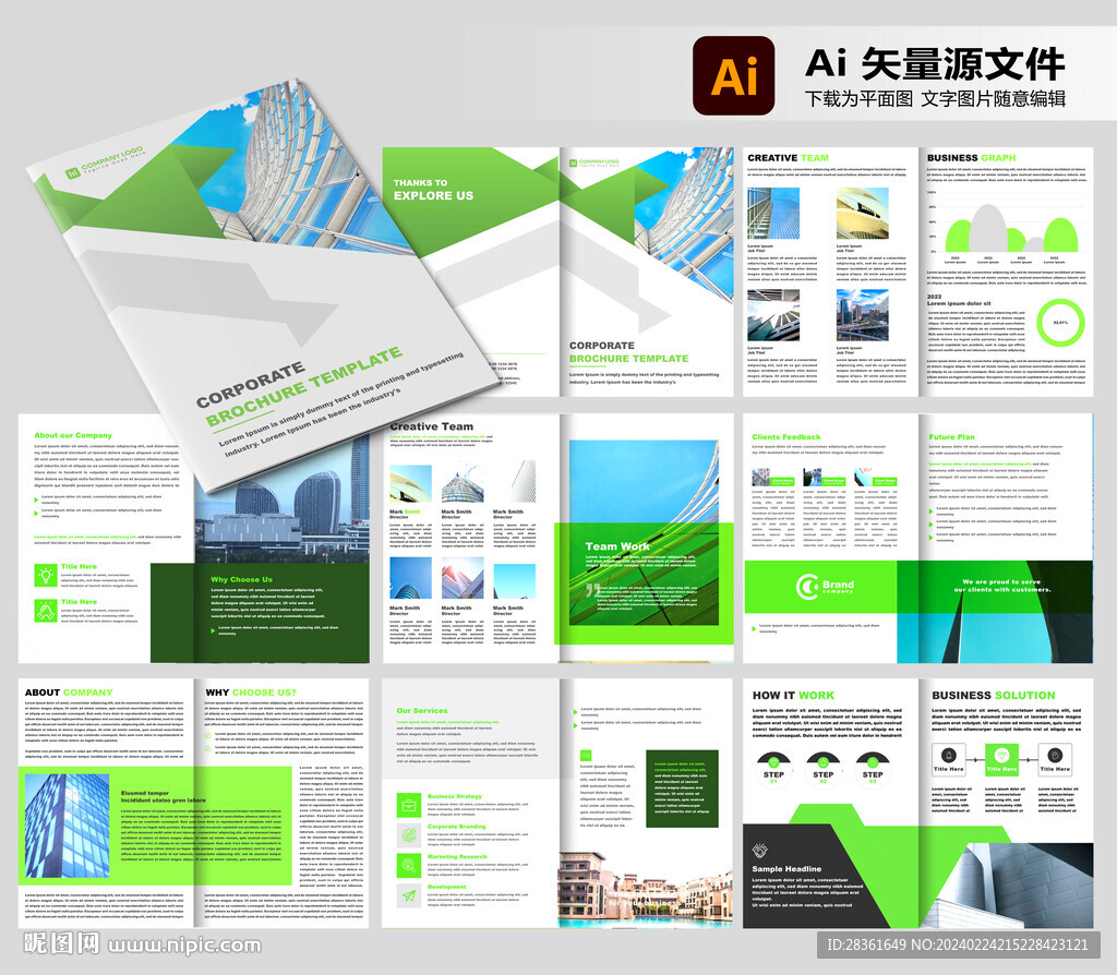 建筑畫冊
