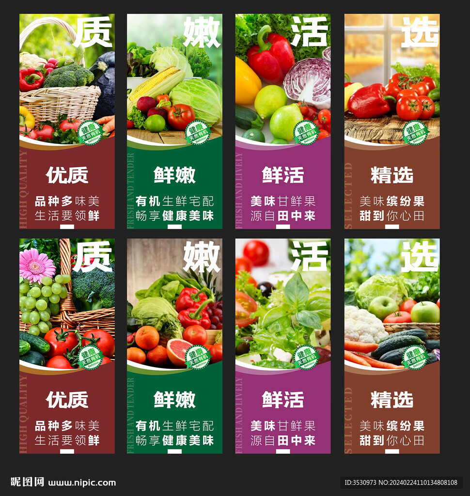 超市包柱
