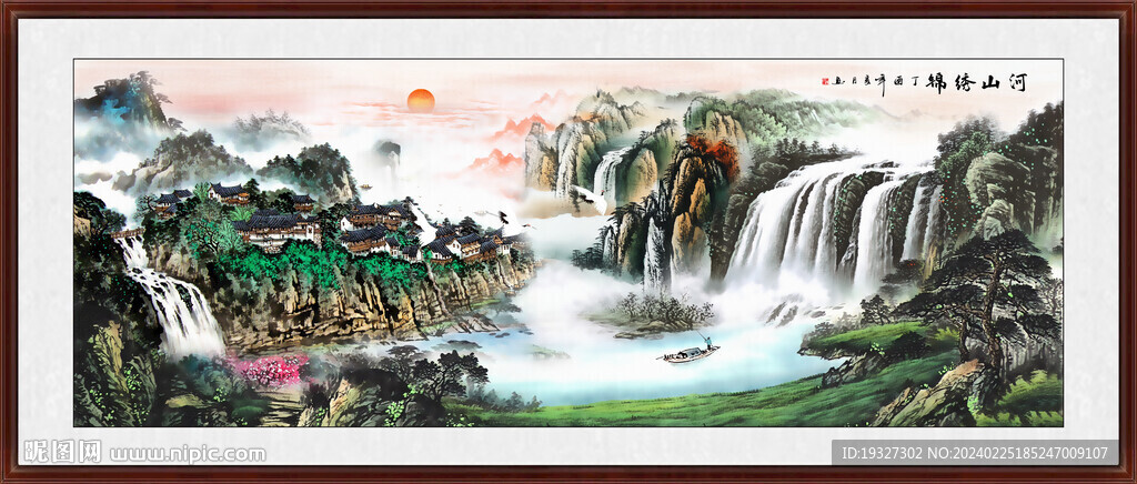 旭日東升國畫旭日東升山水畫 