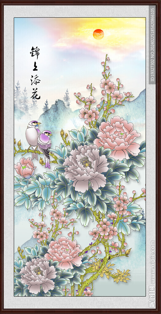 玄關(guān)花開富貴