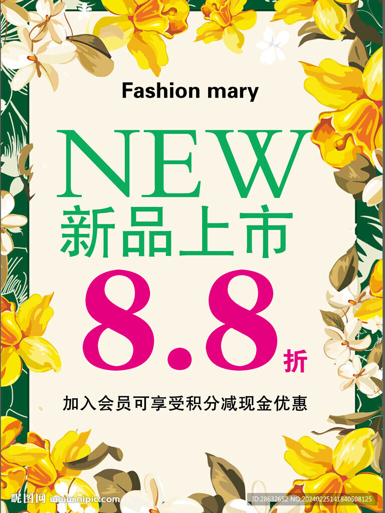 服裝海報