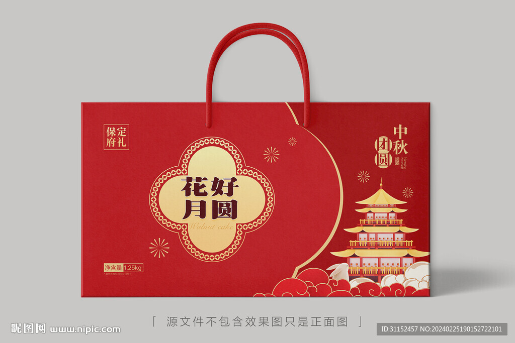 月餅禮盒