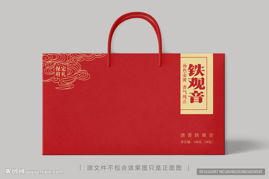 鐵觀音禮盒