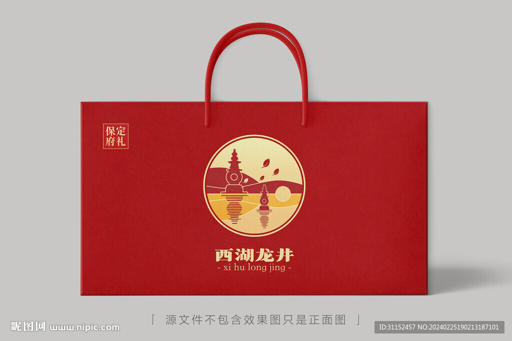 西湖龍井禮盒