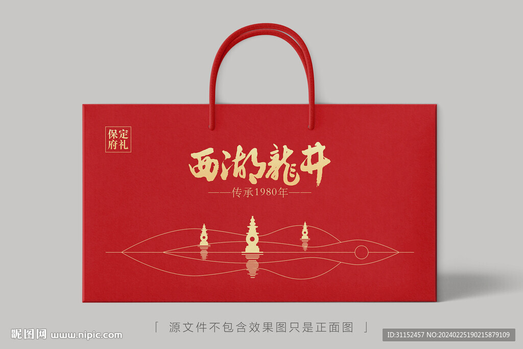 西湖龍井禮盒