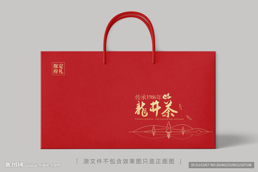 西湖龍井禮盒