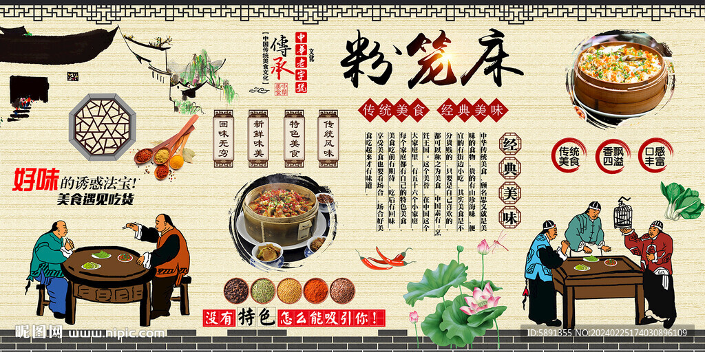 粉籠床背景墻