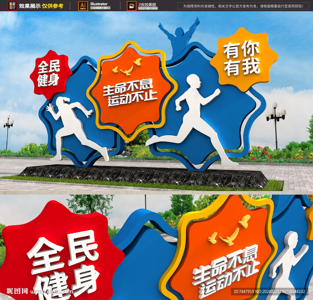 運動小品