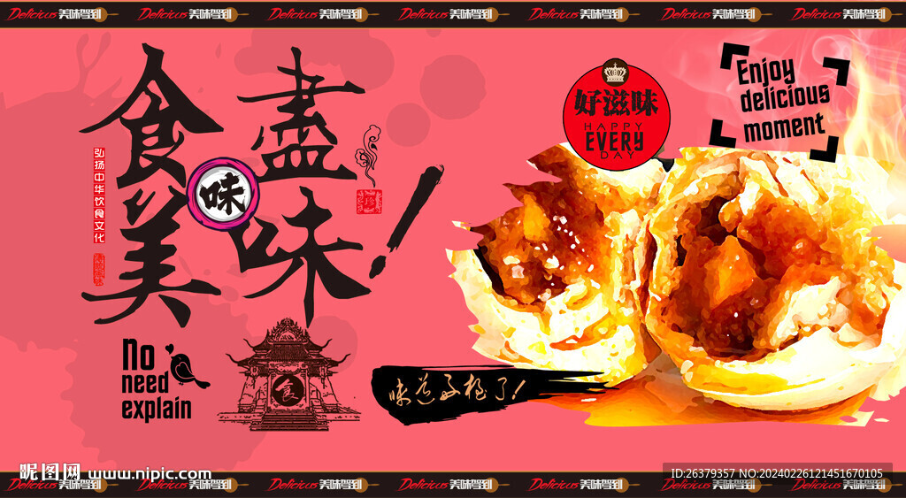 咸鴨蛋