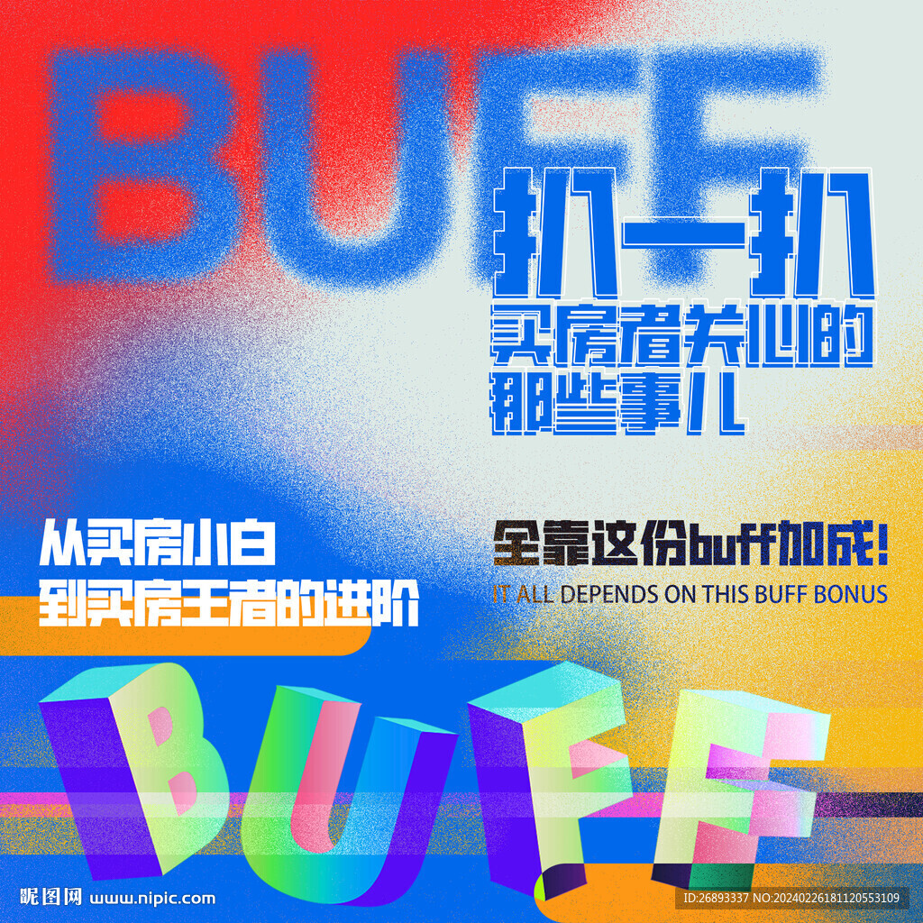 抽象展板類主畫面