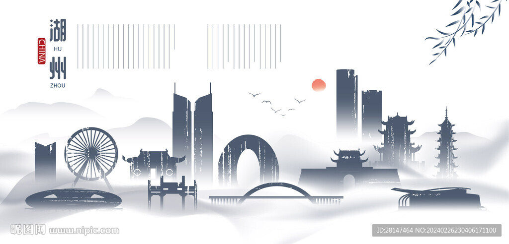 水墨湖州
