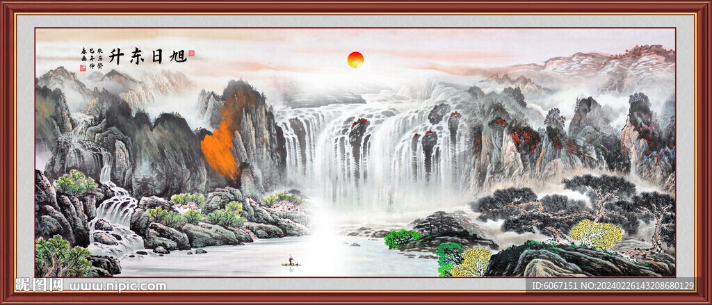 山水風(fēng)景畫