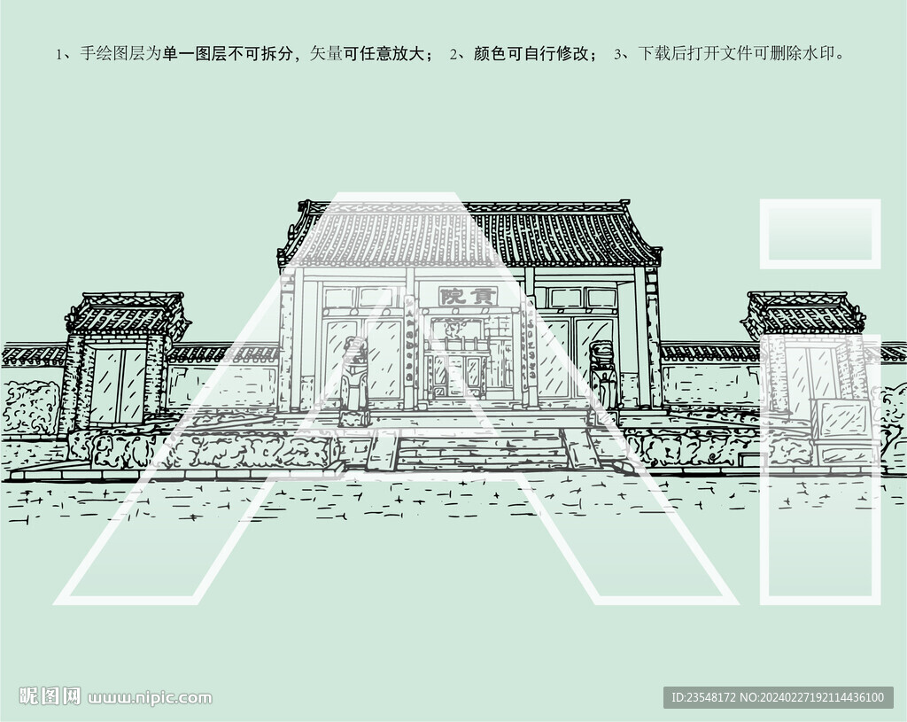 定州貢院科舉考試場(chǎng)