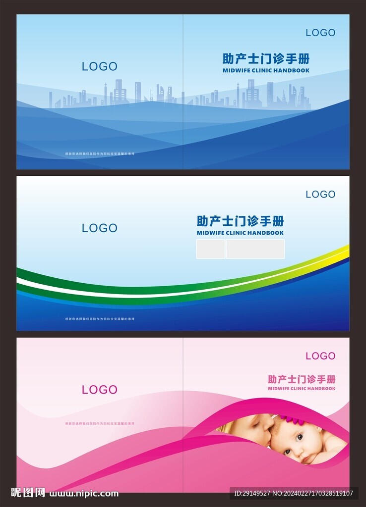 藍色封面
